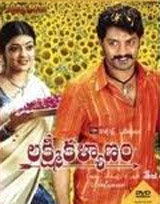 Kajal Agarwal, Indian Actress, Kyon Hogayanaa, Bollywood, Teja, Kalyan ram, Lakshmi Kalyanam, Bharati Raja, Bommalaattam, Tamil Movie